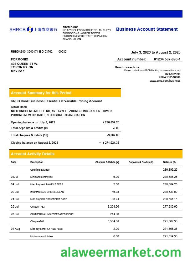 Shanghai Rural Commercial Bank enterprise statement Word and PDF template